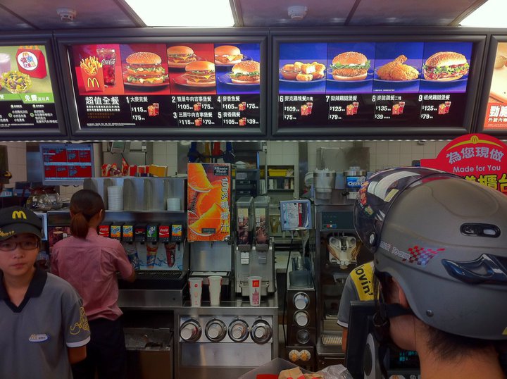 McDonald's in Taiwan