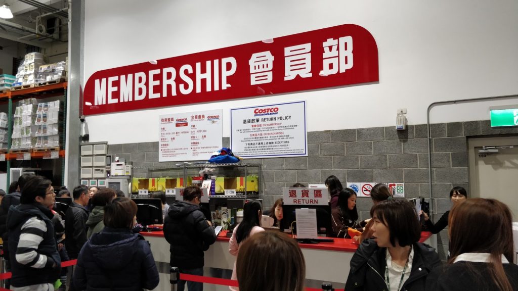 Store layout is fairly similar with the membership signup near the entrance.  Plenty of English makes this place easy for foreigners. The price for a new membership was listed as $1,150 NT for business member and $1,350 for Gold star member which exchanges to about $37 and $43 US respectively.