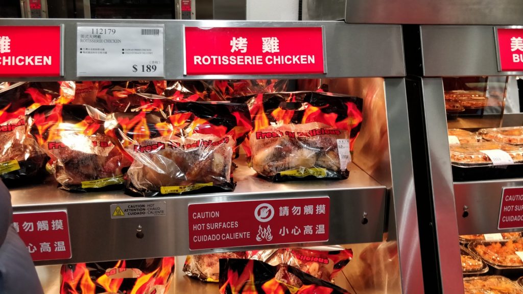 Costco's famous cheap rotisserie chicken is available in Taiwan.