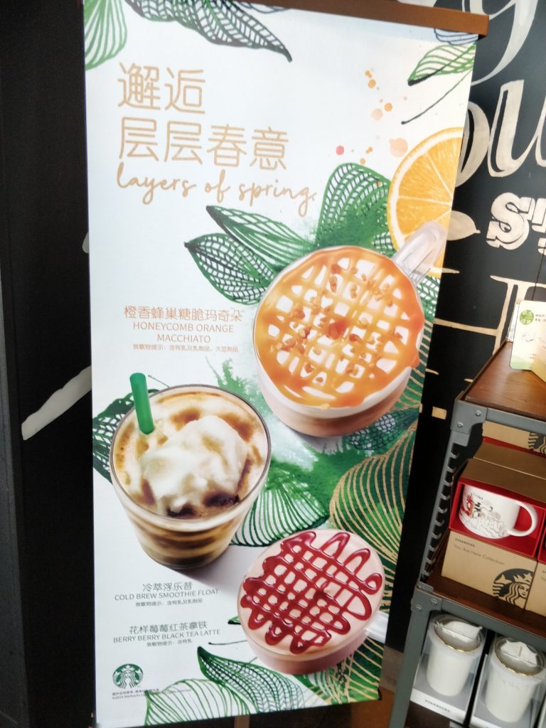 I'm just jealous of stuff like this. Honeycomb Orange Macchiato.  This was delicious.